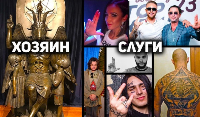 №2 ГОЛЛИВУД MTV Индустрия АНТИХРИСТА Hollywood захвачен сатанистами