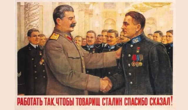 Ворошилов. Историческая справка