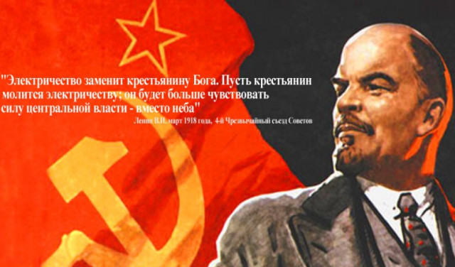 Техденсер. Ленин умер, но дело его живёт, или новые секреты электричества 19 века
