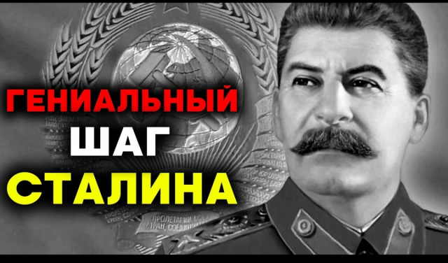 Как Сталин спас СССР. Военные истории