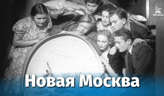 Новая Москва (1938 г.)