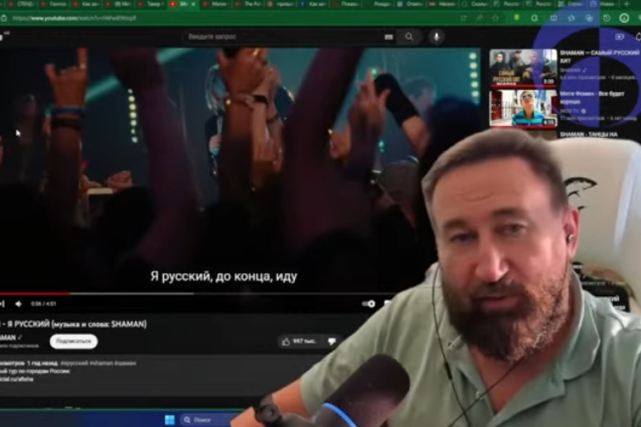 Премьера! Разбор клипа Шамана "Ярусский"