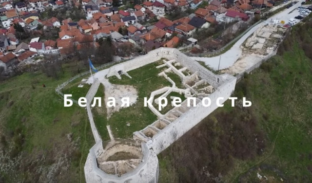Белая крепость в Сараево. Часть 1. Странные "бойницы"