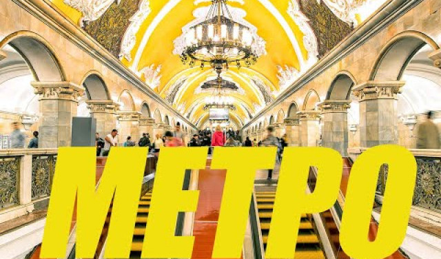 Мрамор московского метро. Невозможное - возможно.