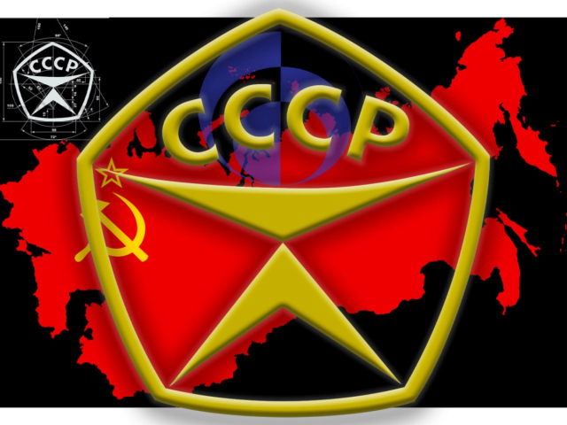 СССР Знак качества
