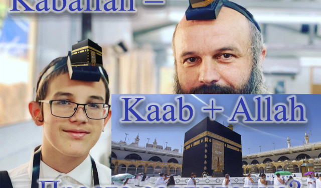 Kaballah = Kaab + Allah. Просто совпадение?