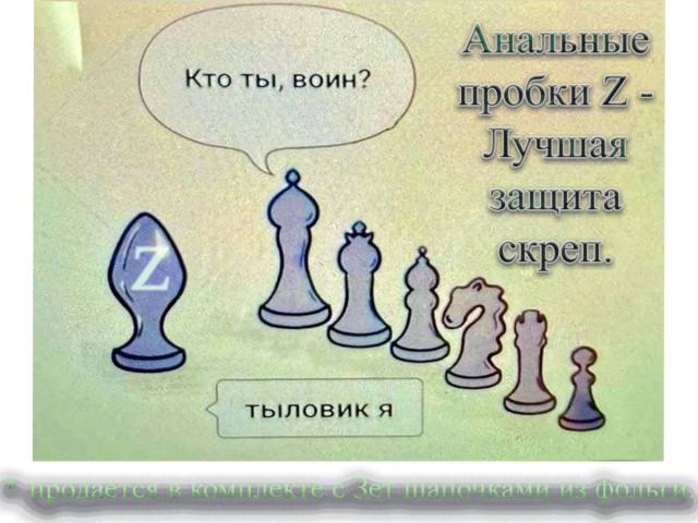 Тыловик я...