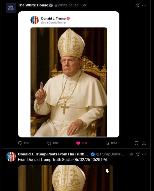 Трамп