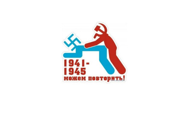 Образец запроса в прокуратуру о проверке законности распространения подобного изображения