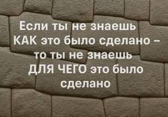 Полигоналка