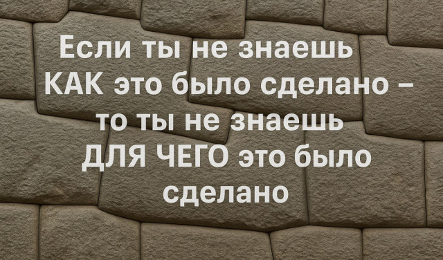 Полигоналка