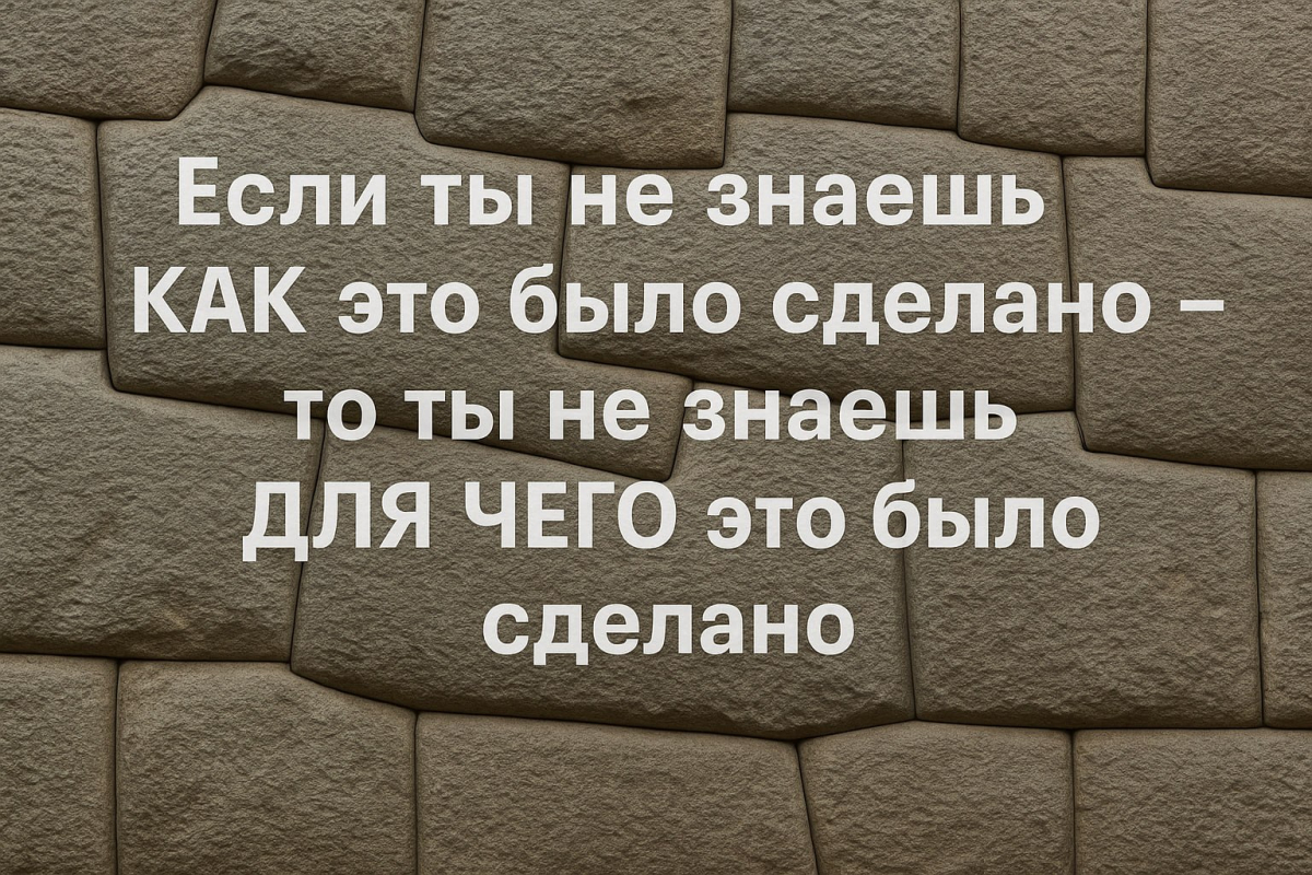 Полигоналка