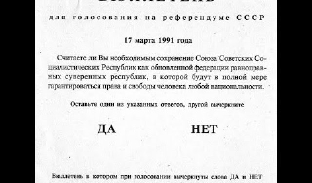 Поправки к пустоте и полный пиндец после 01 июля 2020 (Новая Конституция).