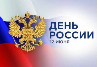 День России — праздник абсурдной независимости