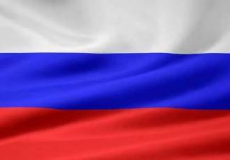 Кто придумал «Российскую Федерацию»?