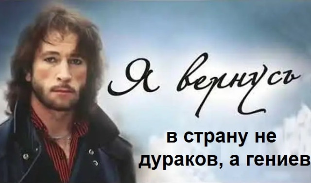 Что ждёт Россию?