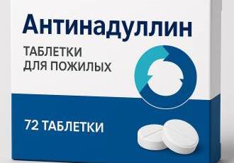 Антинадуллин