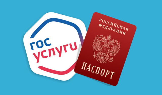 Ты думаешь, у тебя есть паспорт? Или этапы цифрового закабаления