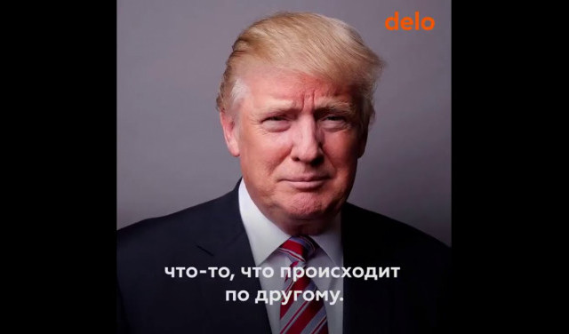 Главное правило Дональда Трампа - не отступать и не сдаваться)