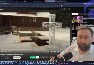 2025-07-26 купание на крещение - ритуал смерти?