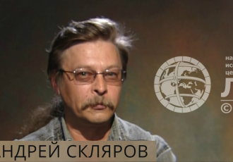 Андрей Юрьевич Скляров: когда Земля — не наш дом, а ферма