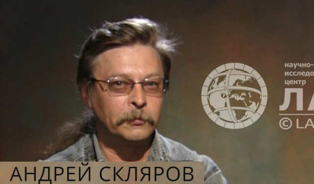 Андрей Юрьевич Скляров: когда Земля — не наш дом, а ферма
