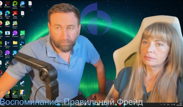 Воспоминание Правильный Фрейд