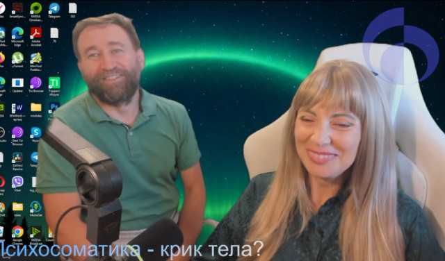 Психосоматика - язык тела или души?