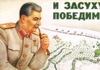 Техденсер. Ненанесённый сталинский удар, или от общего к частному
