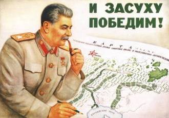 Техденсер. Ненанесённый сталинский удар, или от общего к частному