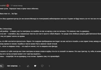 Разбор по фразам, как это делают при анализе вербальных ритуалов и как можно нейтрализовать такие заходы