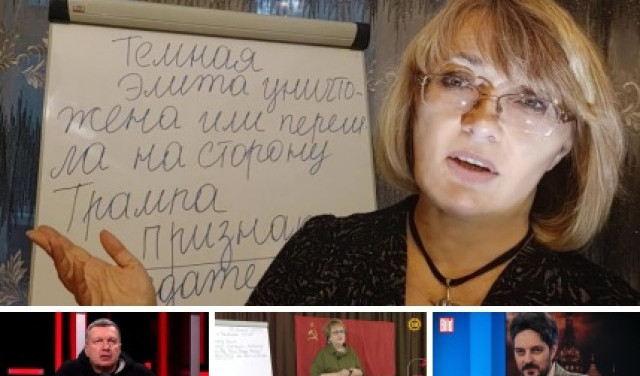 Кто из представленных (и не только) кремлевских ЛОМов, работает профессилнальнее?