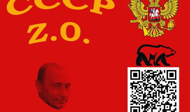 Даёшь СССР Z.0 (попытка V)!