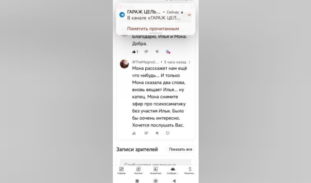 Какая наивность)))