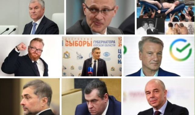 Борцуны за традиционные ценности