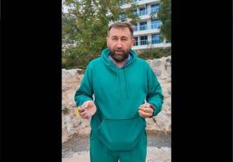 Фигура 