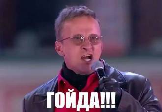 Гойда при свечах - 2025. Стрим про текущую ситуацию. 9.11.2025 год (Карма и СВО - какая связь?)