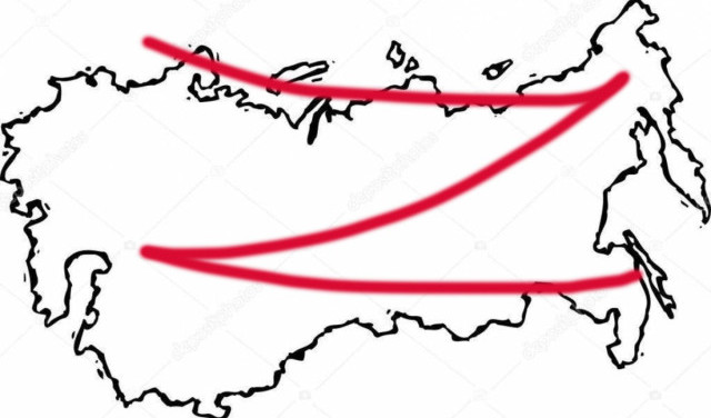 Всё - через "Зет"