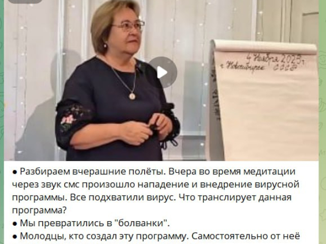 Нападение через СМС?