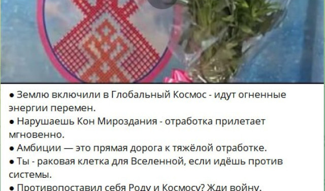 Это прям дискредитация ВС РФ какая-то)...