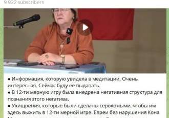 Она инопланетянка 15-й мерности?) А санитары с этим согласны?