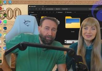 Ты или женщина или судья - выбор за тобой