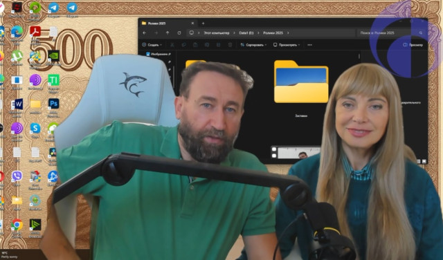 Ты или женщина или судья - выбор за тобой