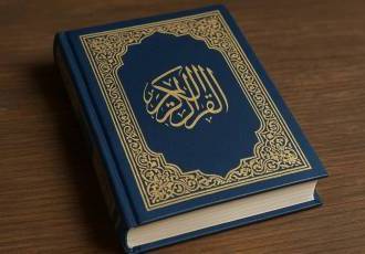 А пророк где-то уточнял, что все записи о нем должны быть в определенной цветовой гамме?