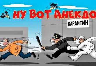 А вы помните 2020–2021-й?