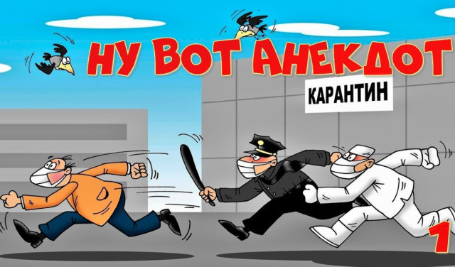 А вы помните 2020–2021-й?