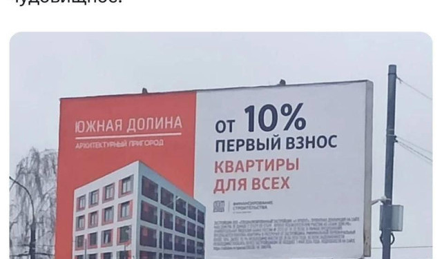 А почему люди отказываются покупать билеты у ОбезДолиной?...