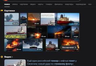 В свете недавних новостей...