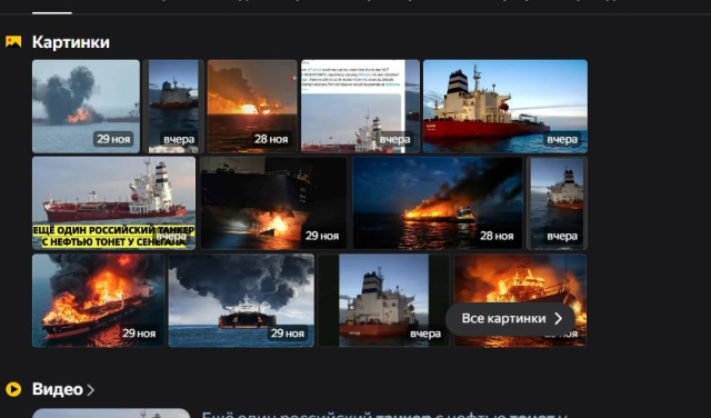 В свете недавних новостей...