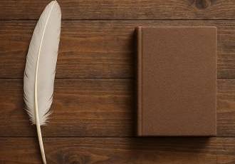 А как могла бы называться действительно священная книга?